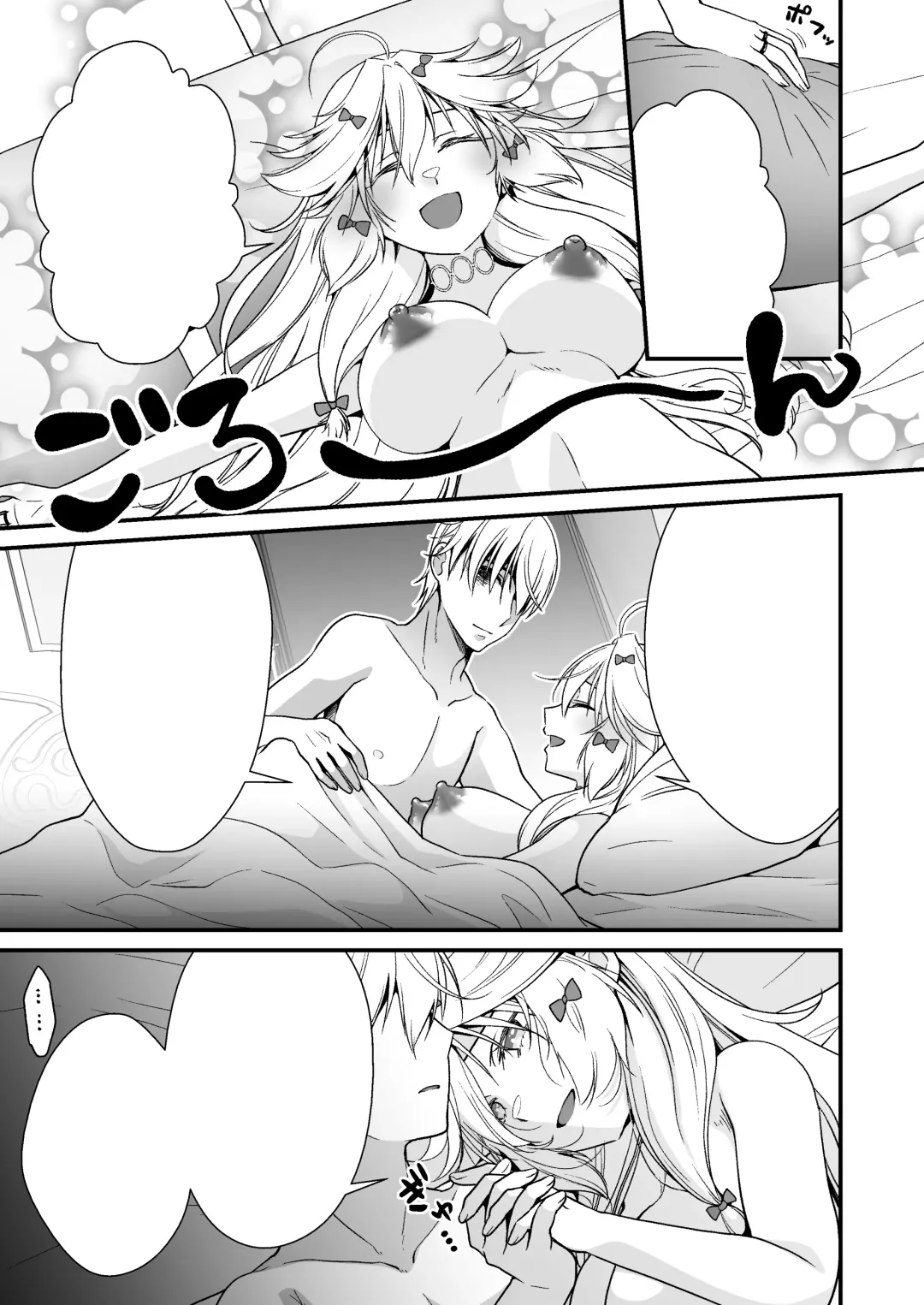 [Ariichi Kyuu] Nemuri Hime no, Mucchimuchi na Karada de Shasei no Osewa shite morau Fhentai - Page 65