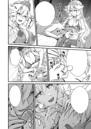 [Ariichi Kyuu] Nemuri Hime no, Mucchimuchi na Karada de Shasei no Osewa shite morau Fhentai - Page 38