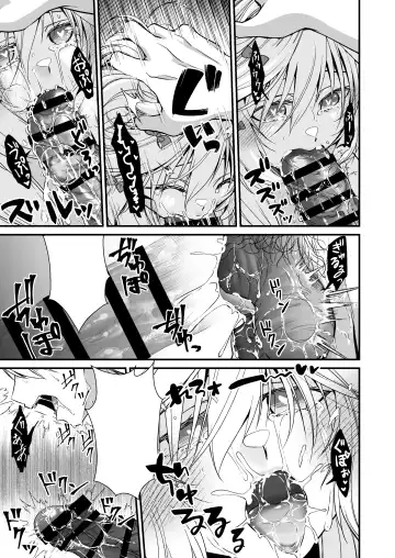 [Ariichi Kyuu] Nemuri Hime no, Mucchimuchi na Karada de Shasei no Osewa shite morau Fhentai - Page 61