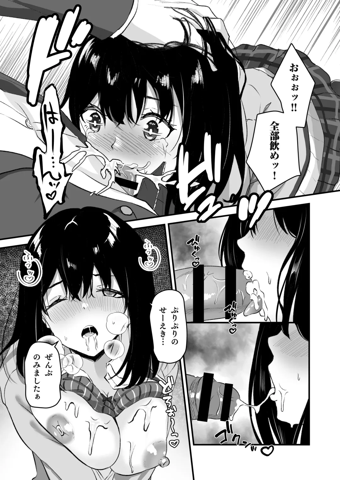 [Sashimi] JK Odoshite Isshuukan de Netori Kansui! Kareshi o Mamoru Kenage na Anoko o Choukyou shichaou! Fhentai - Page 18