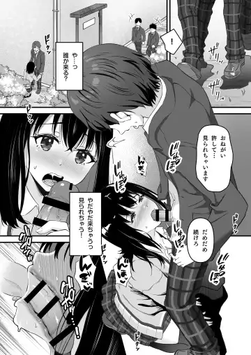 [Sashimi] JK Odoshite Isshuukan de Netori Kansui! Kareshi o Mamoru Kenage na Anoko o Choukyou shichaou! Fhentai - Page 17
