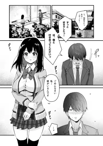[Sashimi] JK Odoshite Isshuukan de Netori Kansui! Kareshi o Mamoru Kenage na Anoko o Choukyou shichaou! Fhentai - Page 2