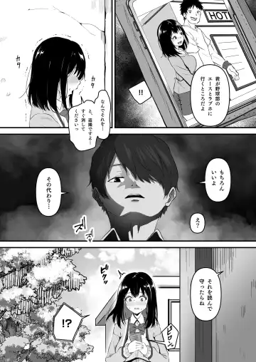 [Sashimi] JK Odoshite Isshuukan de Netori Kansui! Kareshi o Mamoru Kenage na Anoko o Choukyou shichaou! Fhentai - Page 4
