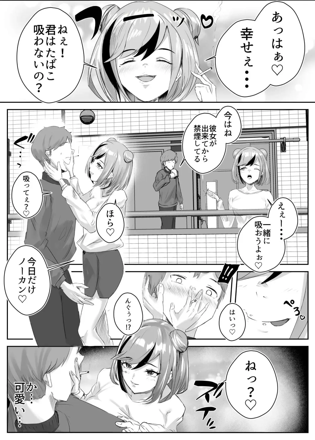 Dosukebe Zannen Bijin-tachi to no Harem Monogatari_Tanpenshuu Fhentai - Page 4