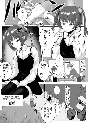 Dosukebe Zannen Bijin-tachi to no Harem Monogatari_Tanpenshuu Fhentai - Page 11
