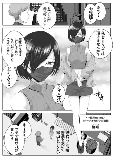 Dosukebe Zannen Bijin-tachi to no Harem Monogatari_Tanpenshuu Fhentai - Page 19