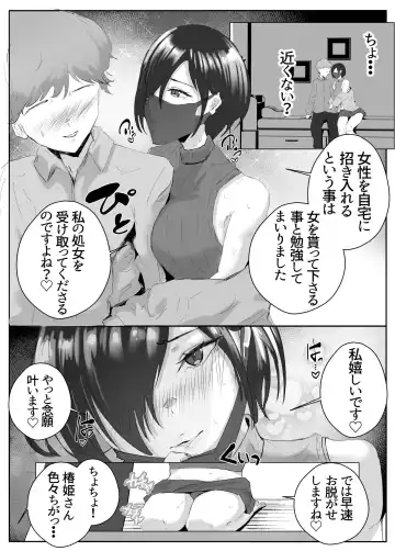 Dosukebe Zannen Bijin-tachi to no Harem Monogatari_Tanpenshuu Fhentai - Page 20