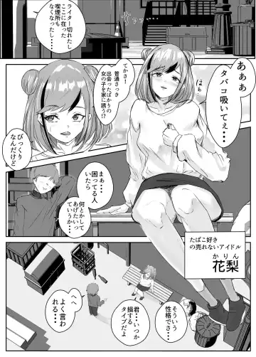 Dosukebe Zannen Bijin-tachi to no Harem Monogatari_Tanpenshuu Fhentai - Page 3