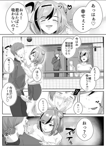 Dosukebe Zannen Bijin-tachi to no Harem Monogatari_Tanpenshuu Fhentai - Page 4
