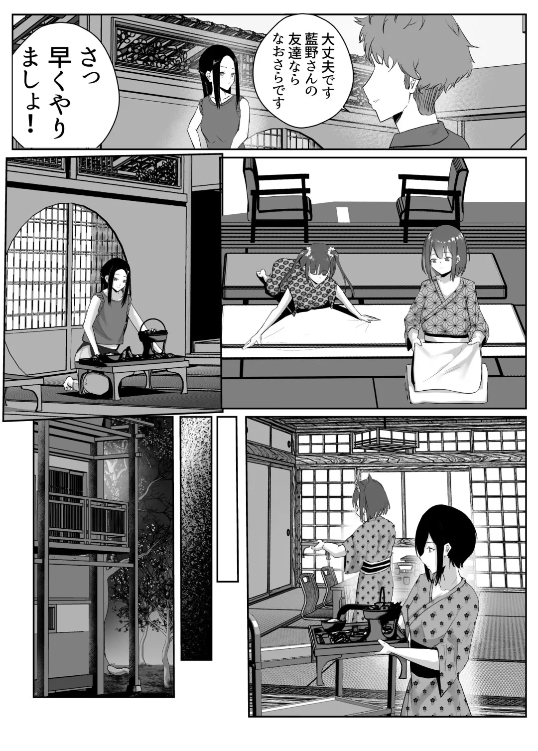 Dosukebe Zannen Bijin-tachi ni Motomerare makuru Kobikobi Amaama no Shiawase Harem Ryokou <<Hiroi Guse>> Fhentai - Page 24