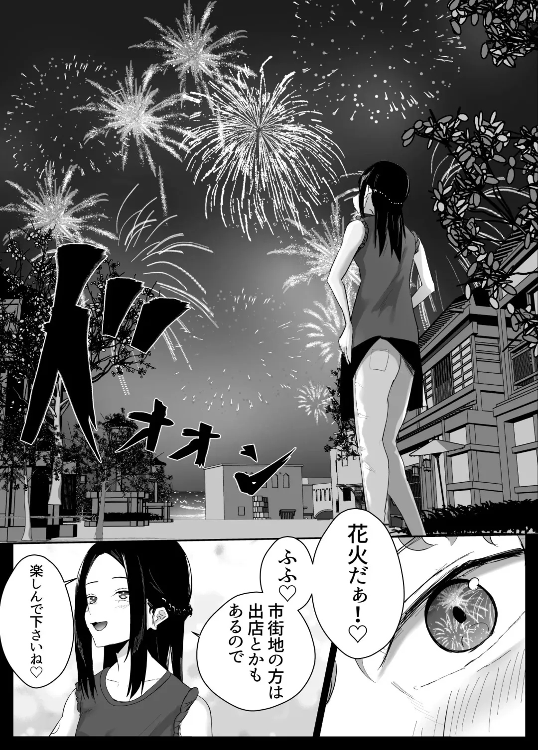Dosukebe Zannen Bijin-tachi ni Motomerare makuru Kobikobi Amaama no Shiawase Harem Ryokou <<Hiroi Guse>> Fhentai - Page 26