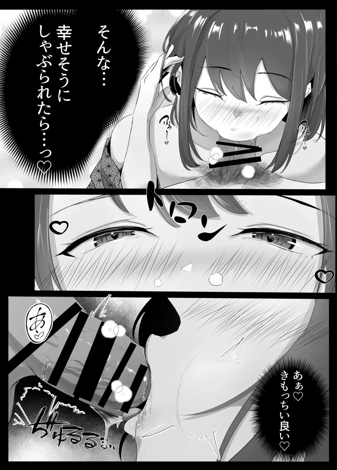 Dosukebe Zannen Bijin-tachi ni Motomerare makuru Kobikobi Amaama no Shiawase Harem Ryokou <<Hiroi Guse>> Fhentai - Page 32