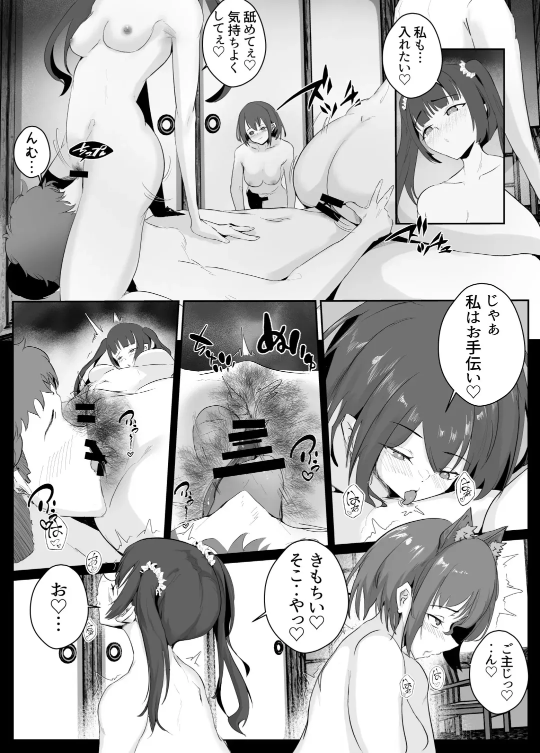 Dosukebe Zannen Bijin-tachi ni Motomerare makuru Kobikobi Amaama no Shiawase Harem Ryokou <<Hiroi Guse>> Fhentai - Page 61