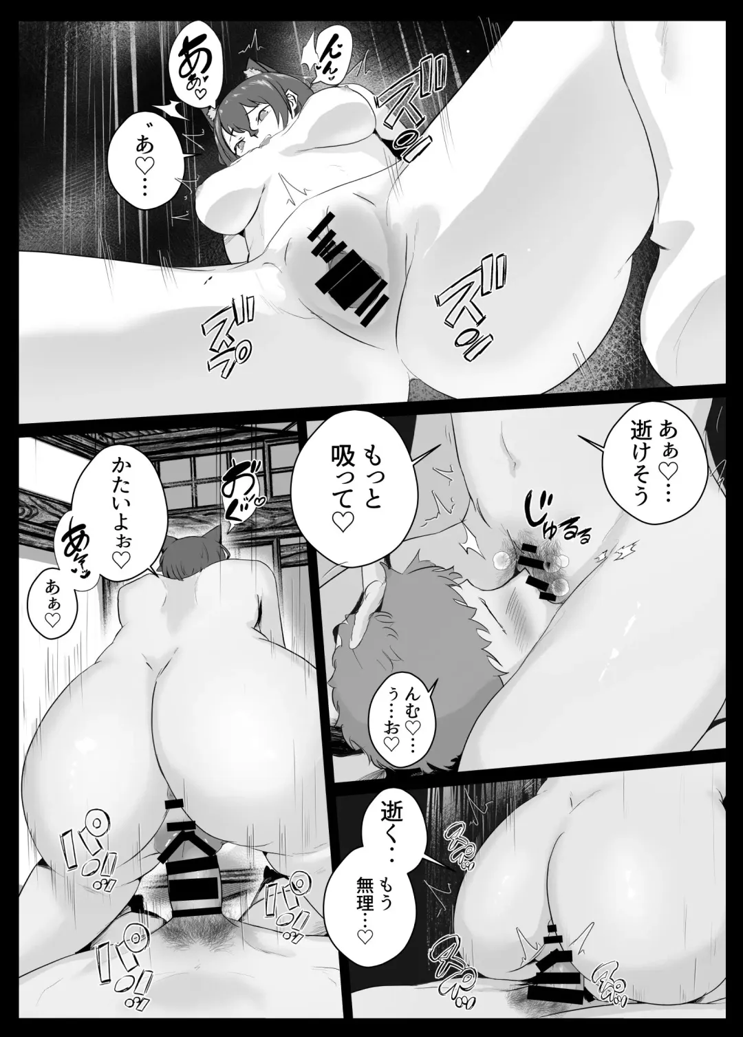 Dosukebe Zannen Bijin-tachi ni Motomerare makuru Kobikobi Amaama no Shiawase Harem Ryokou <<Hiroi Guse>> Fhentai - Page 62