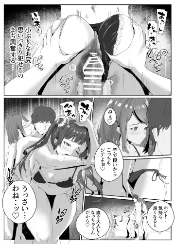 Dosukebe Zannen Bijin-tachi ni Motomerare makuru Kobikobi Amaama no Shiawase Harem Ryokou <<Hiroi Guse>> Fhentai - Page 15