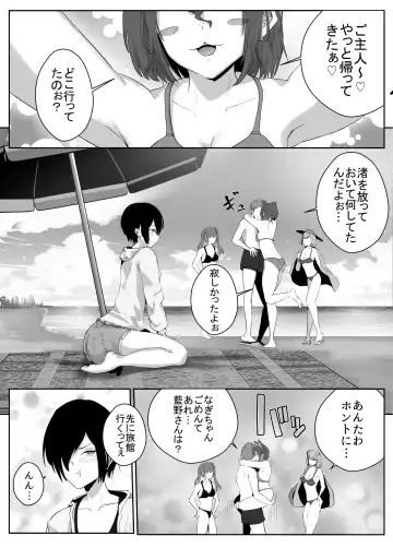 Dosukebe Zannen Bijin-tachi ni Motomerare makuru Kobikobi Amaama no Shiawase Harem Ryokou <<Hiroi Guse>> Fhentai - Page 22