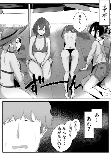 Dosukebe Zannen Bijin-tachi ni Motomerare makuru Kobikobi Amaama no Shiawase Harem Ryokou <<Hiroi Guse>> Fhentai - Page 3
