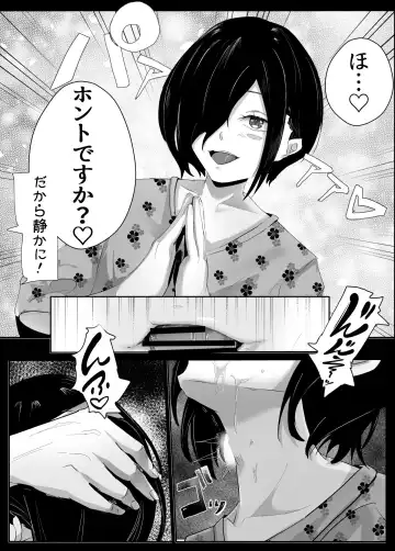 Dosukebe Zannen Bijin-tachi ni Motomerare makuru Kobikobi Amaama no Shiawase Harem Ryokou <<Hiroi Guse>> Fhentai - Page 38