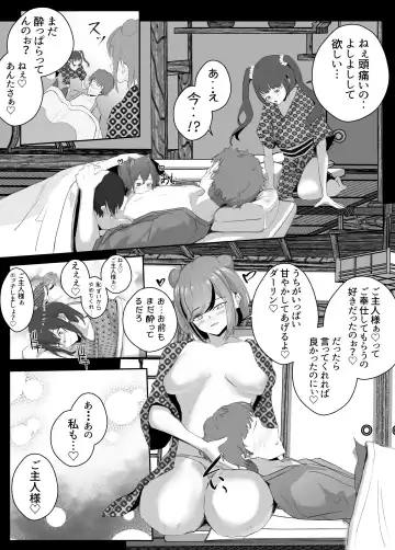 Dosukebe Zannen Bijin-tachi ni Motomerare makuru Kobikobi Amaama no Shiawase Harem Ryokou <<Hiroi Guse>> Fhentai - Page 56