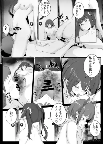 Dosukebe Zannen Bijin-tachi ni Motomerare makuru Kobikobi Amaama no Shiawase Harem Ryokou <<Hiroi Guse>> Fhentai - Page 61