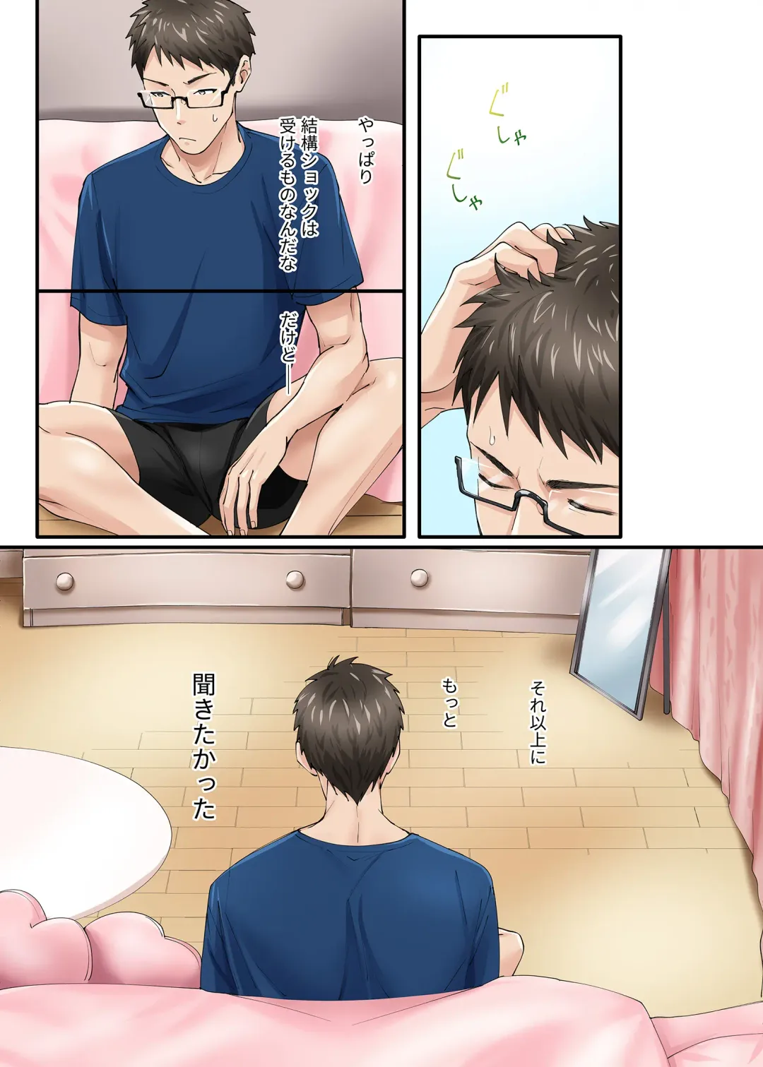 Kanojo kara no Netorare Houkoku Fhentai - Page 11