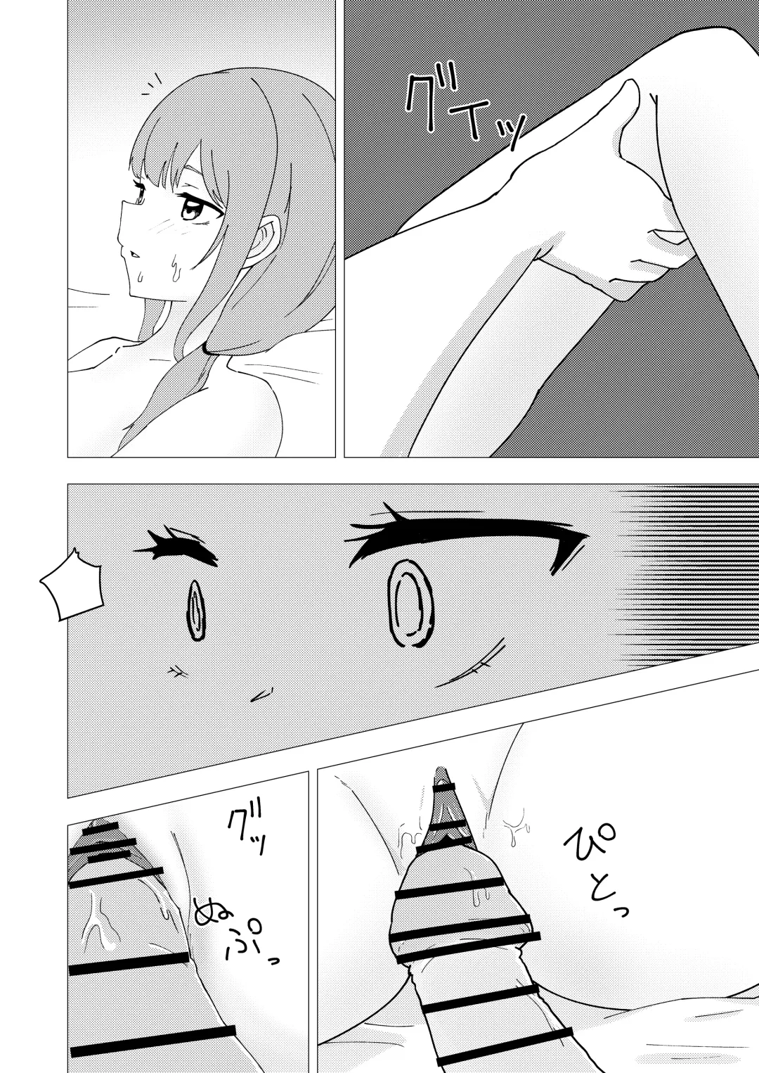 Kuze Nagi wa Burusera Shop no Owner de Aru. Fhentai - Page 20