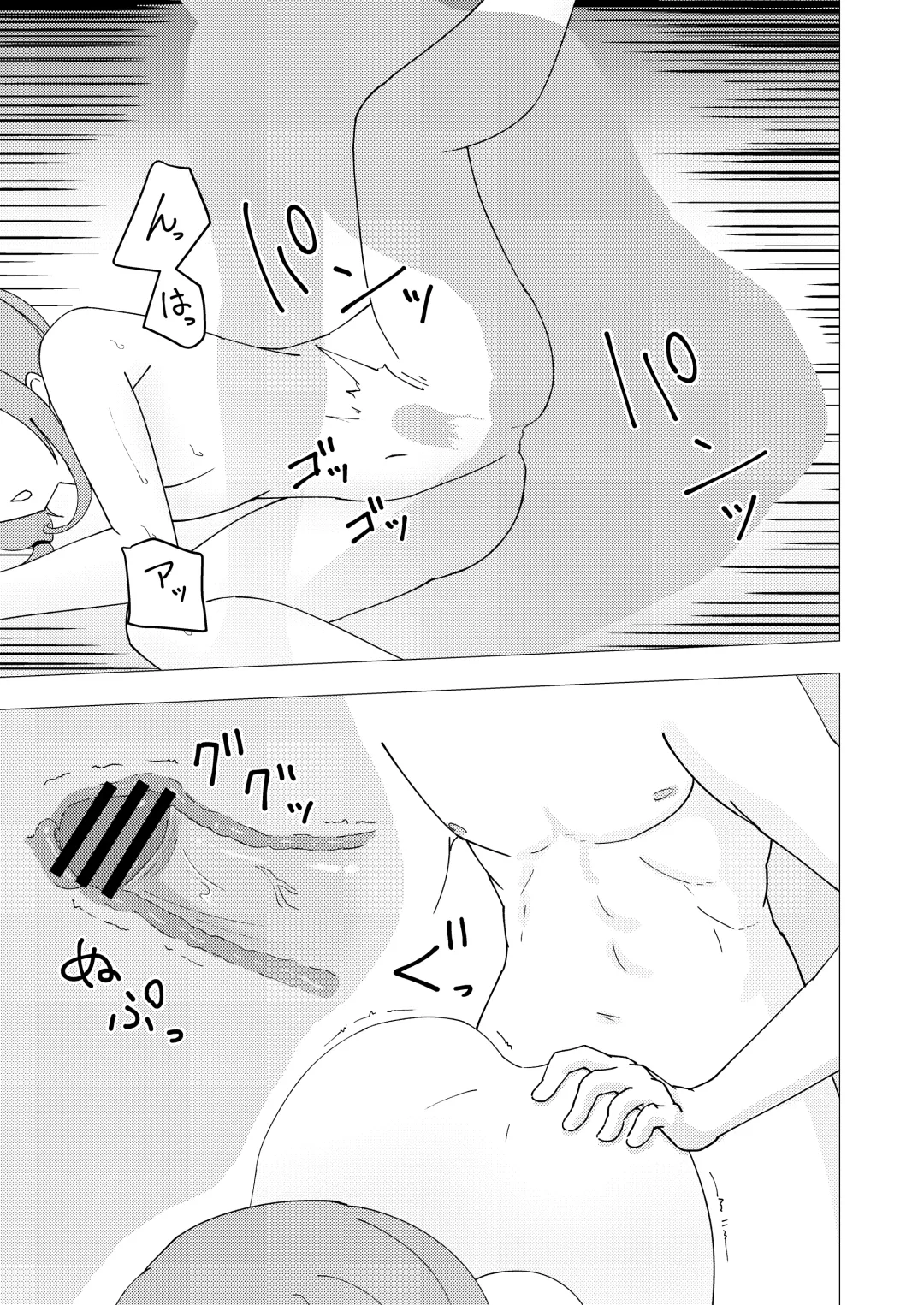 Kuze Nagi wa Burusera Shop no Owner de Aru. Fhentai - Page 23