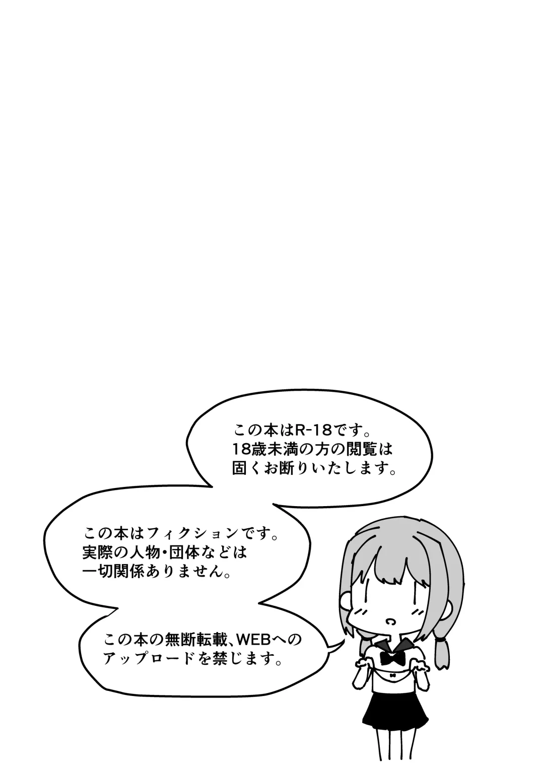 Kuze Nagi wa Burusera Shop no Owner de Aru. Fhentai - Page 3