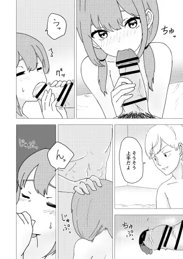 Kuze Nagi wa Burusera Shop no Owner de Aru. Fhentai - Page 18