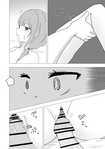 Kuze Nagi wa Burusera Shop no Owner de Aru. Fhentai - Page 20