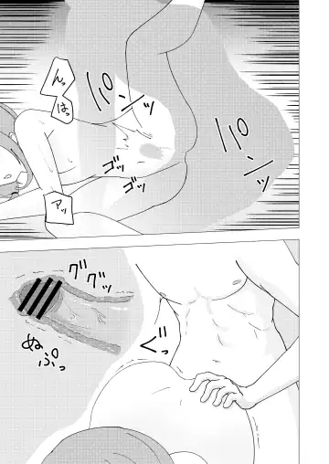 Kuze Nagi wa Burusera Shop no Owner de Aru. Fhentai - Page 23