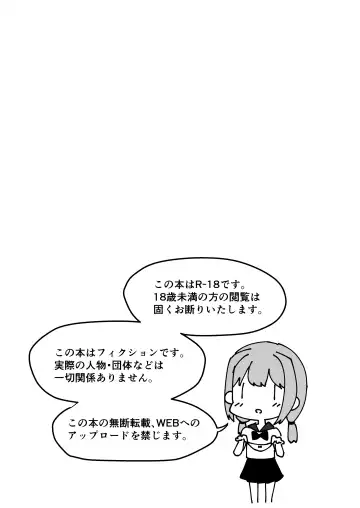 Kuze Nagi wa Burusera Shop no Owner de Aru. Fhentai - Page 3