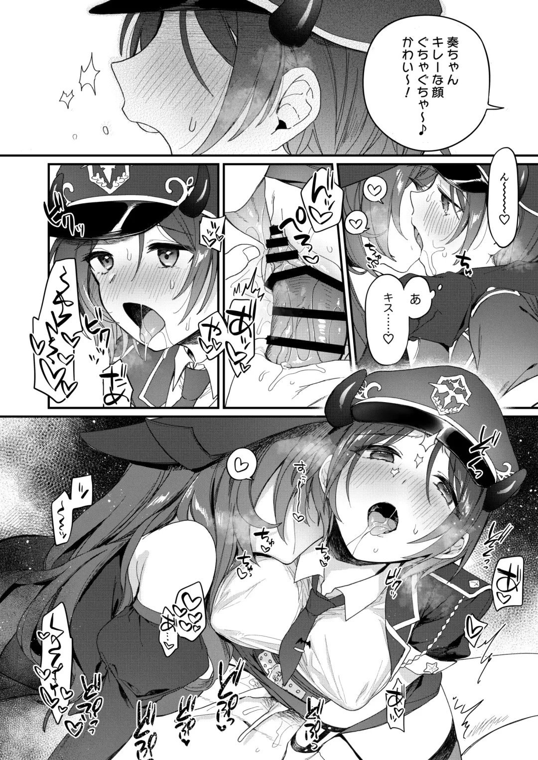 [Hazuki] Harem Halloween Party Fhentai - Page 17