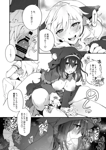 [Hazuki] Harem Halloween Party Fhentai - Page 11