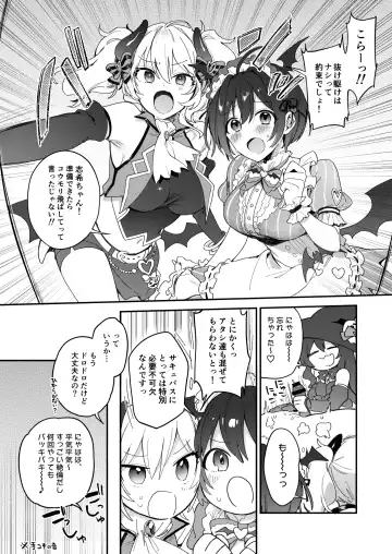 [Hazuki] Harem Halloween Party Fhentai - Page 23