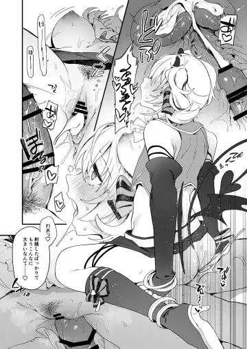 [Hazuki] Harem Halloween Party Fhentai - Page 27