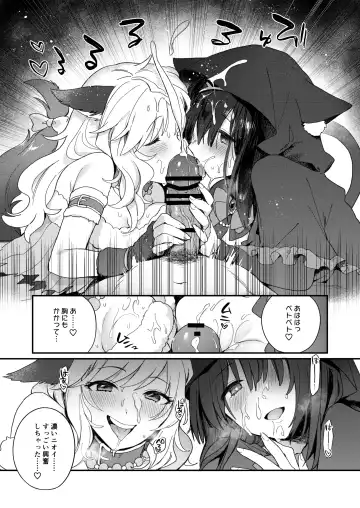 [Hazuki] Harem Halloween Party Fhentai - Page 7