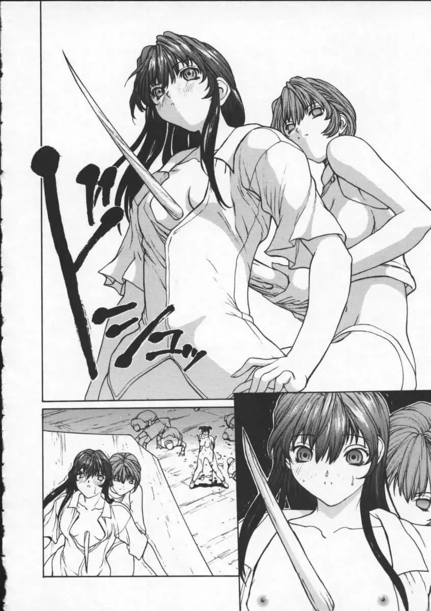 [Okawari] ISANE -BREAK AWAY- Fhentai - Page 172