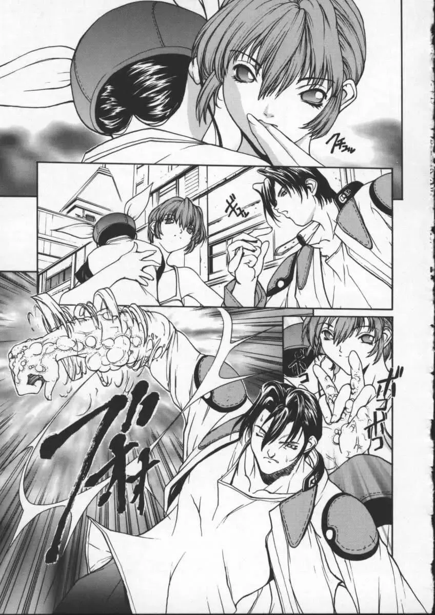 [Okawari] ISANE -BREAK AWAY- Fhentai - Page 55