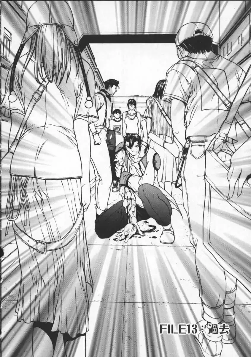 [Okawari] ISANE -BREAK AWAY- Fhentai - Page 58