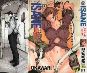 Read [Okawari] ISANE -BREAK AWAY- - Fhentai