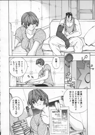 [Okawari] ISANE -BREAK AWAY- Fhentai - Page 10