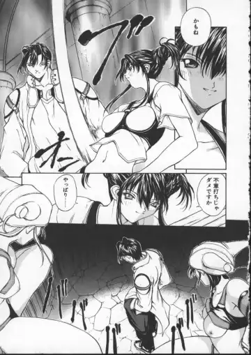 [Okawari] ISANE -BREAK AWAY- Fhentai - Page 119