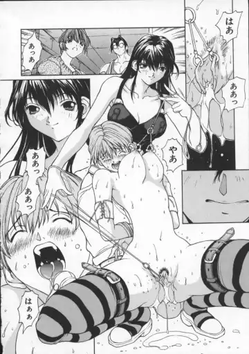 [Okawari] ISANE -BREAK AWAY- Fhentai - Page 12