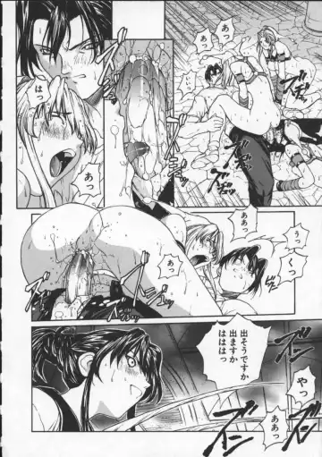 [Okawari] ISANE -BREAK AWAY- Fhentai - Page 128