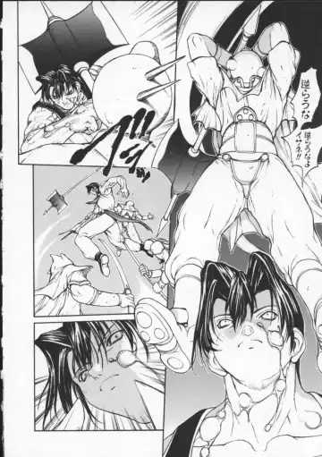 [Okawari] ISANE -BREAK AWAY- Fhentai - Page 160