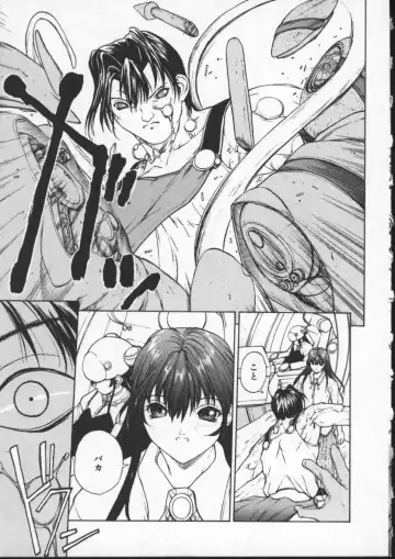 [Okawari] ISANE -BREAK AWAY- Fhentai - Page 161