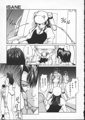 [Okawari] ISANE -BREAK AWAY- Fhentai - Page 171