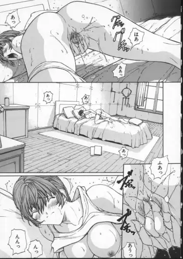 [Okawari] ISANE -BREAK AWAY- Fhentai - Page 175