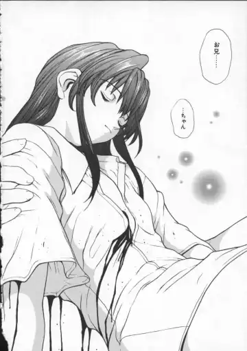 [Okawari] ISANE -BREAK AWAY- Fhentai - Page 182